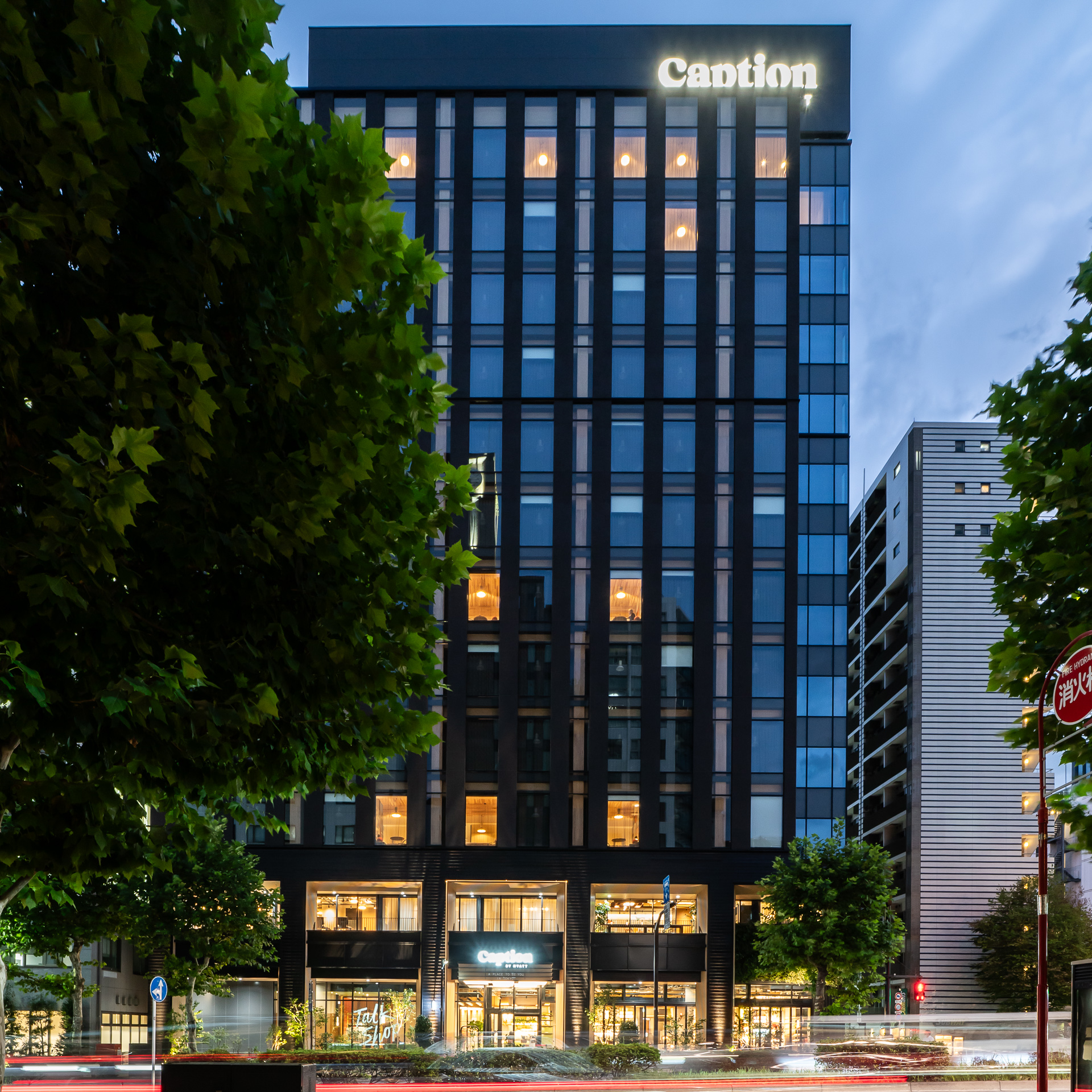 「キャプション by Hyatt 兜町 東京」正面夜景