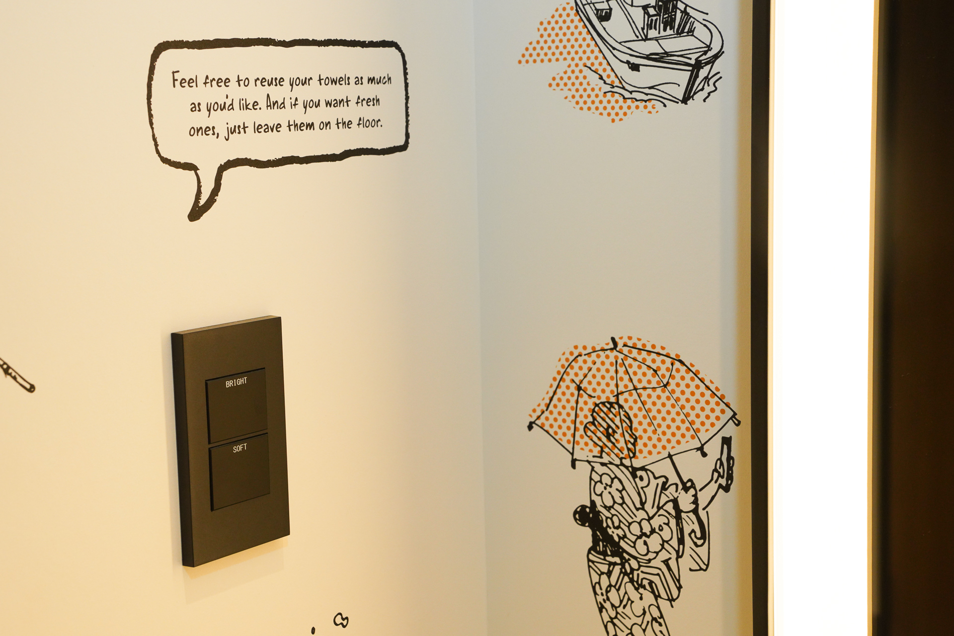 このように利用法を解説している