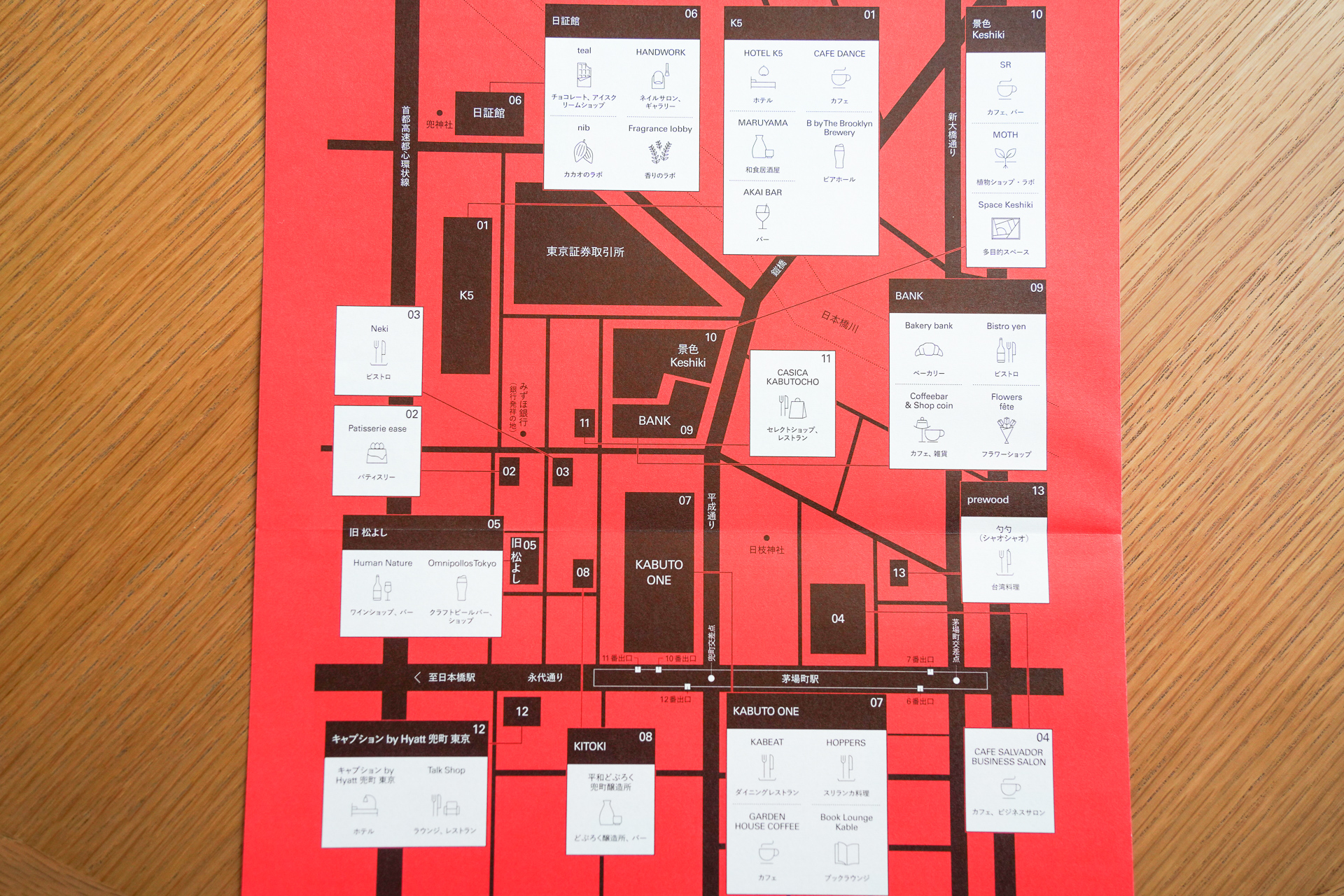 近隣の概略図。左下に「キャプション by Hyatt 兜町 東京」がある