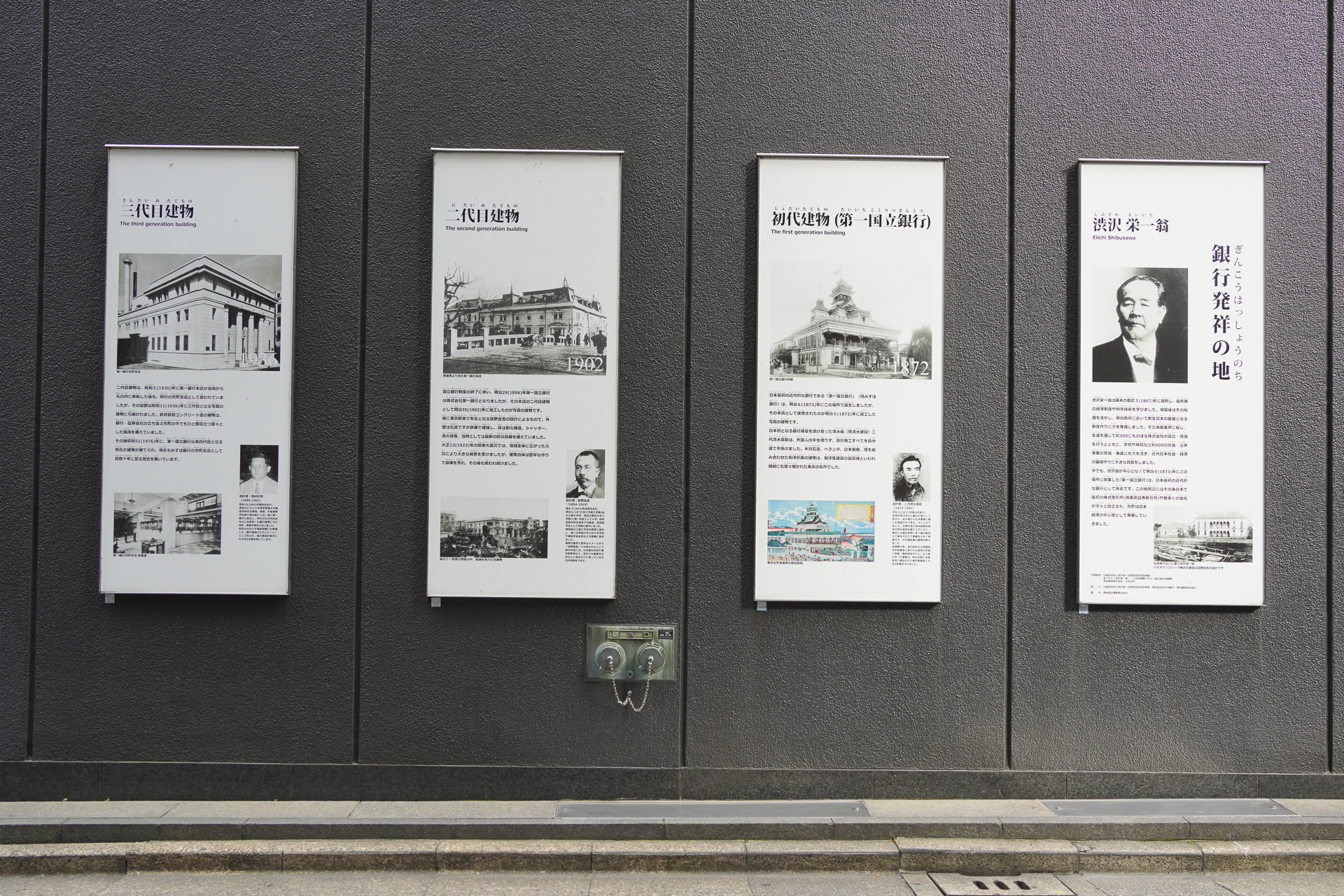 詳しい解説パネルもある