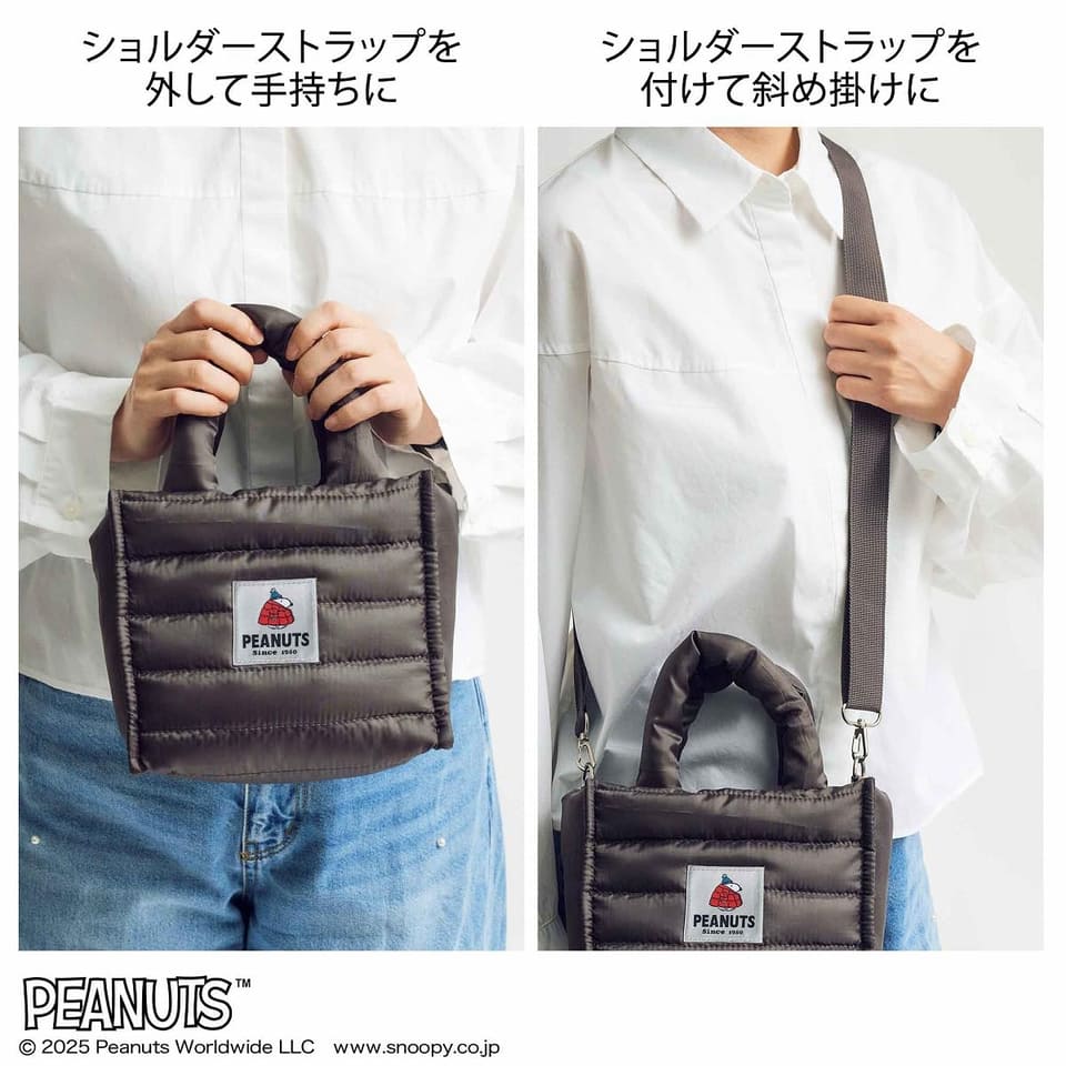 ⭐️スヌーピーです スヌーピー」2WAYキルティングバッグ本日発売！ InRed 11月号