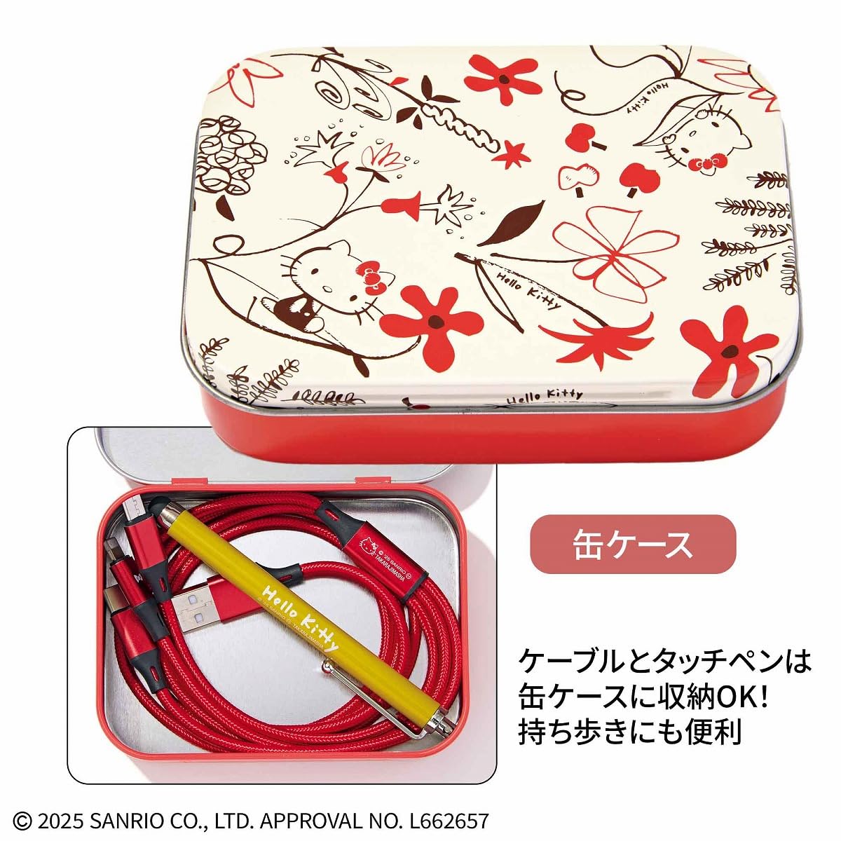 ケーブルとタッチペンは缶ケースに収納できるサイズで、持ち歩きにも便利