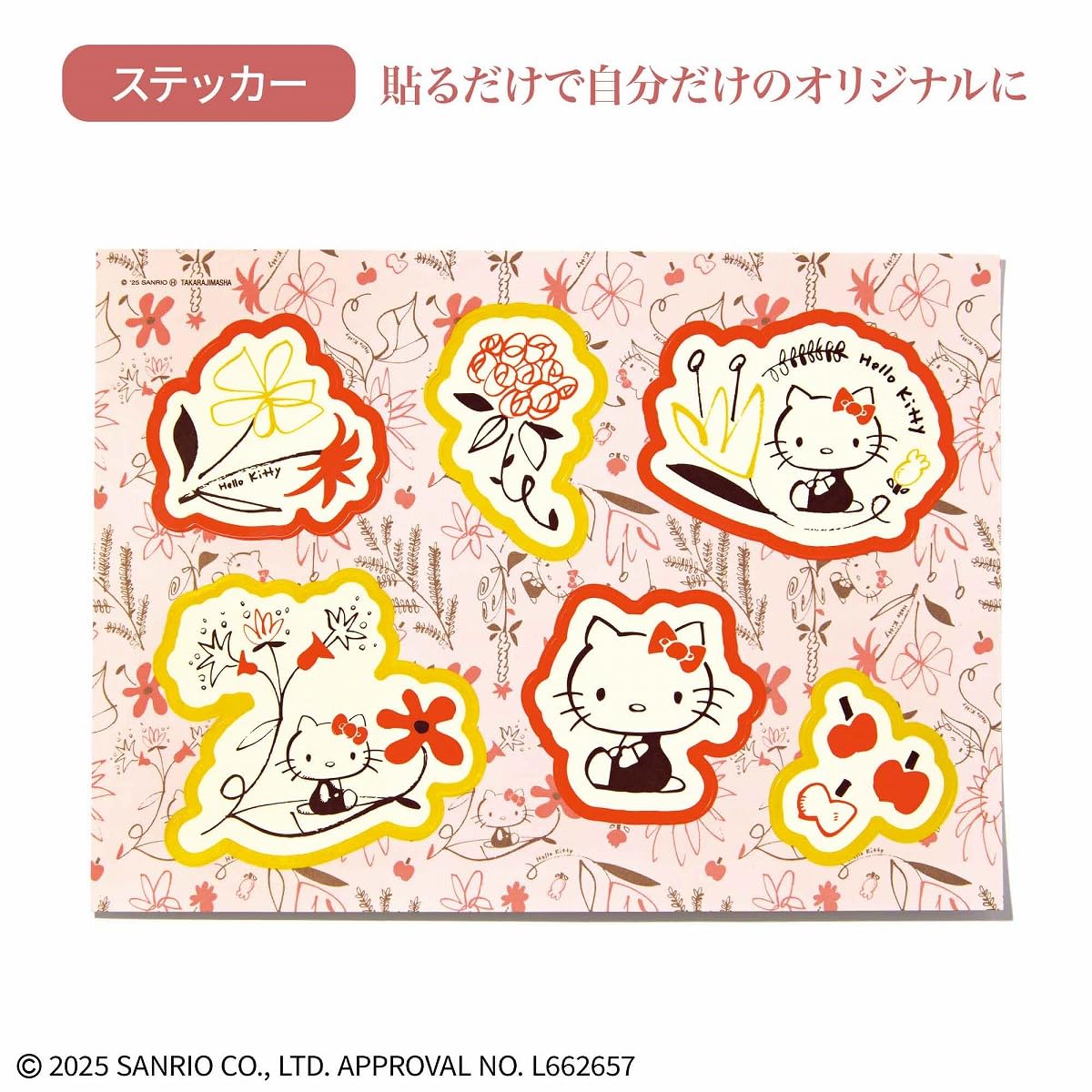 ノートや手帳、スマホケース、PCなど、好きな場所に貼って楽しめるステッカー