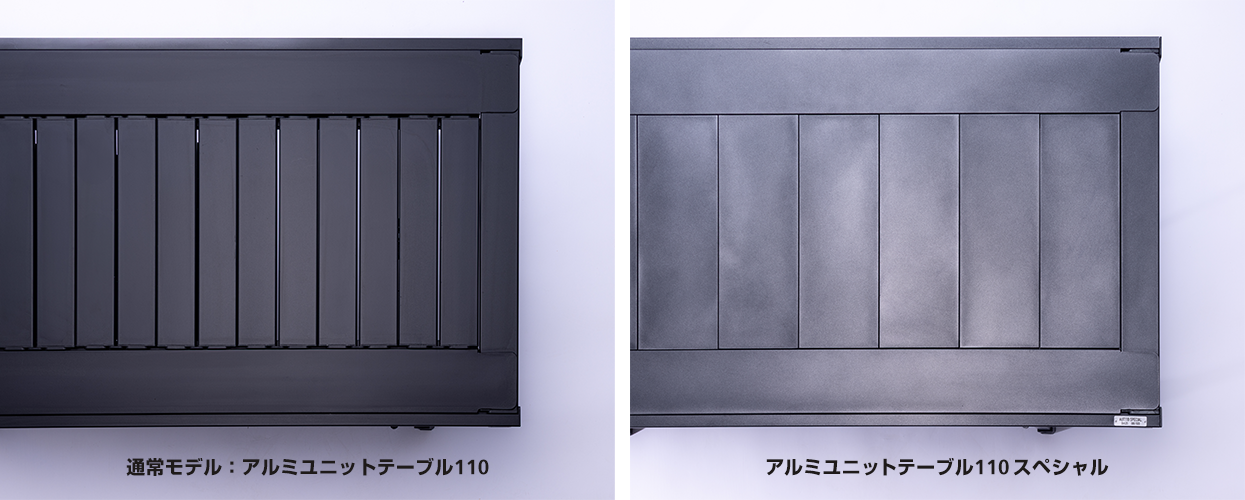 折り畳み構造を省くことで、通常モデルよりもシンプルで洗練された見た目を実現