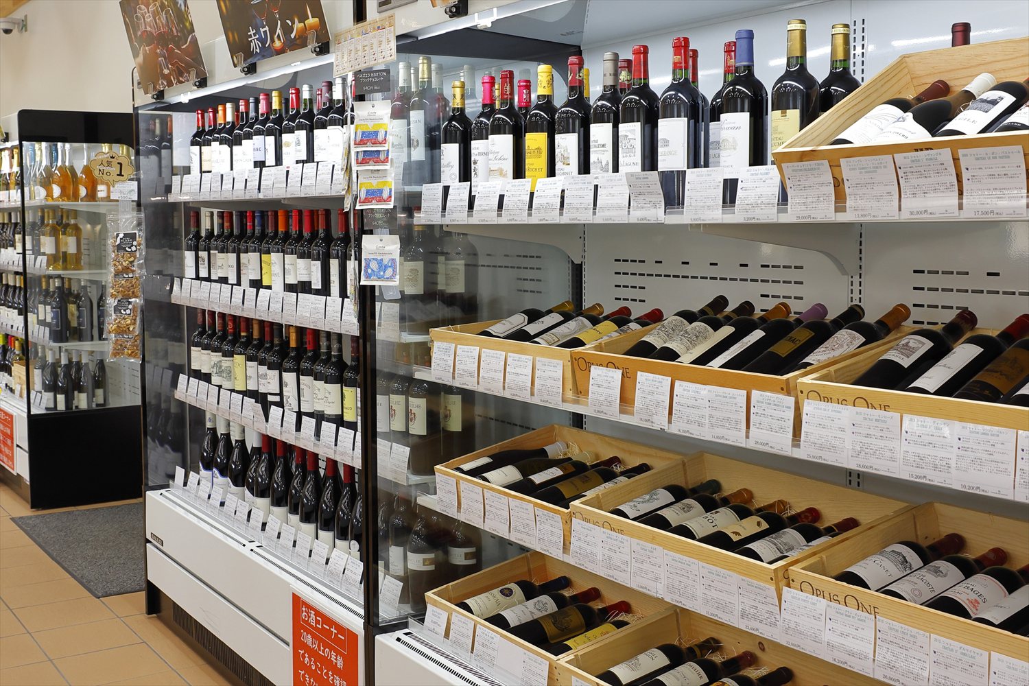 多様な輸入ワインなどが豊富に揃う「奏のマルシェ」