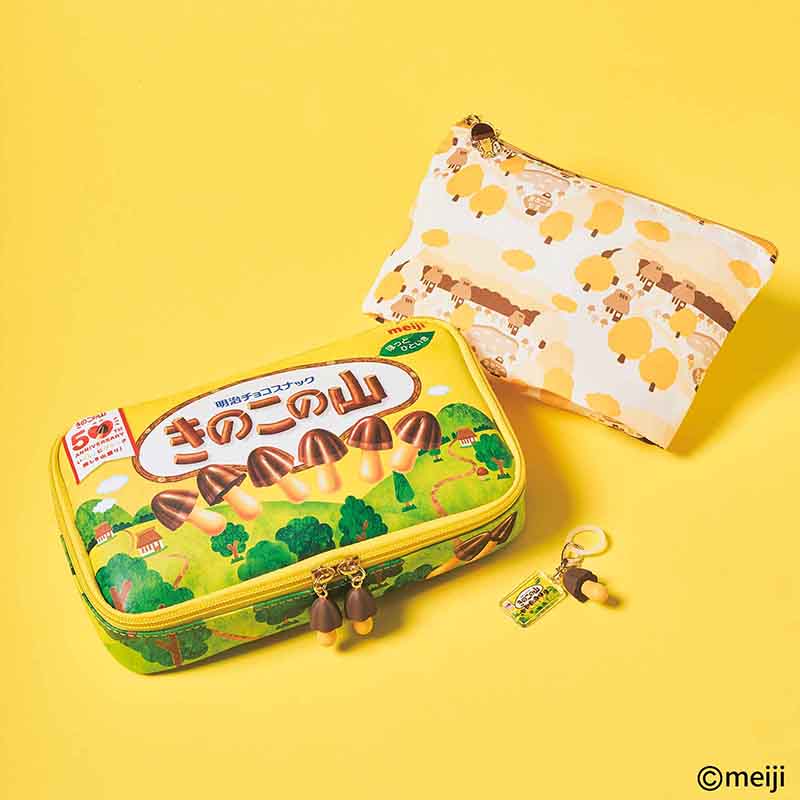 宝島社「MonoMax」12月号増刊の予約注文スタート。付録は「きのこの山」ポーチ＆チャーム