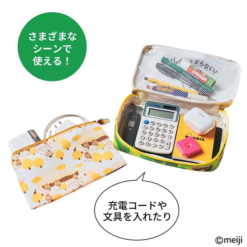 お菓子やガジェット、メイク道具入れとして、マルチに使える