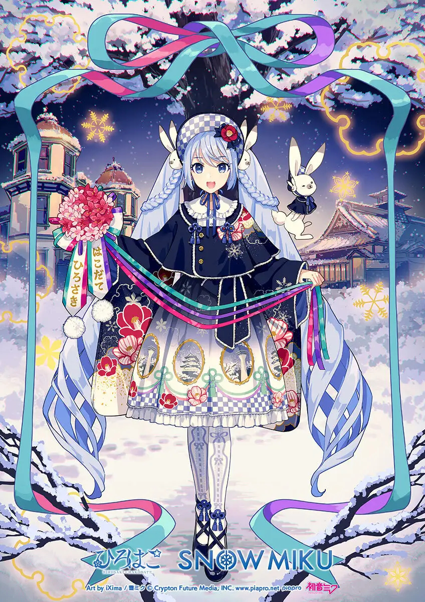 メインビジュアル