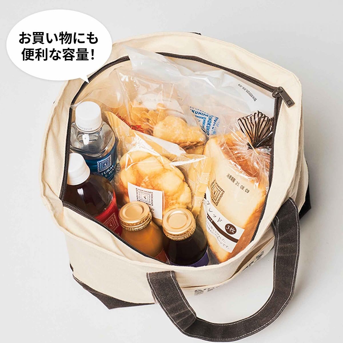 買い出しの荷物もたっぷり入る容量