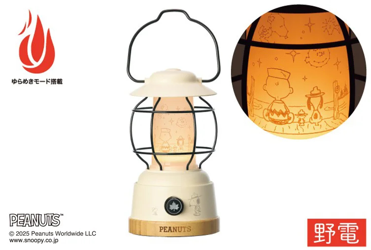 スヌーピーの電池・火気不要ランタン