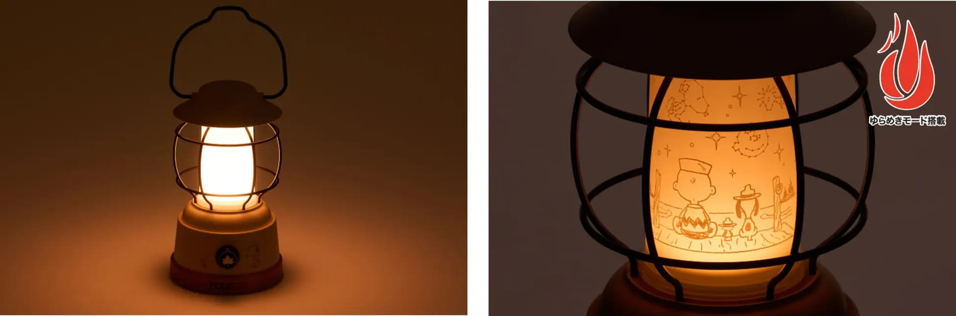 調光は無段階、ろうそくの火をイメージした「ゆらめきモード」も