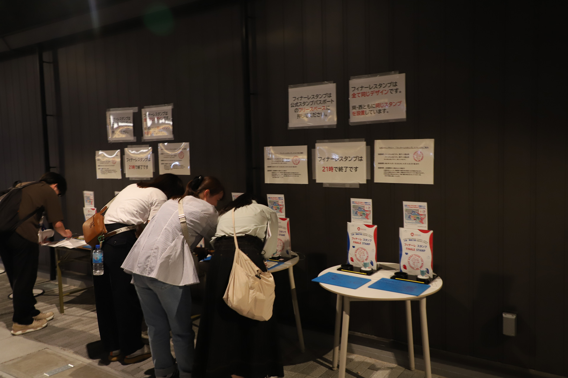 西ゲート近くの「フィナーレ・スタンプ」。空いているので記念に押しておきたい