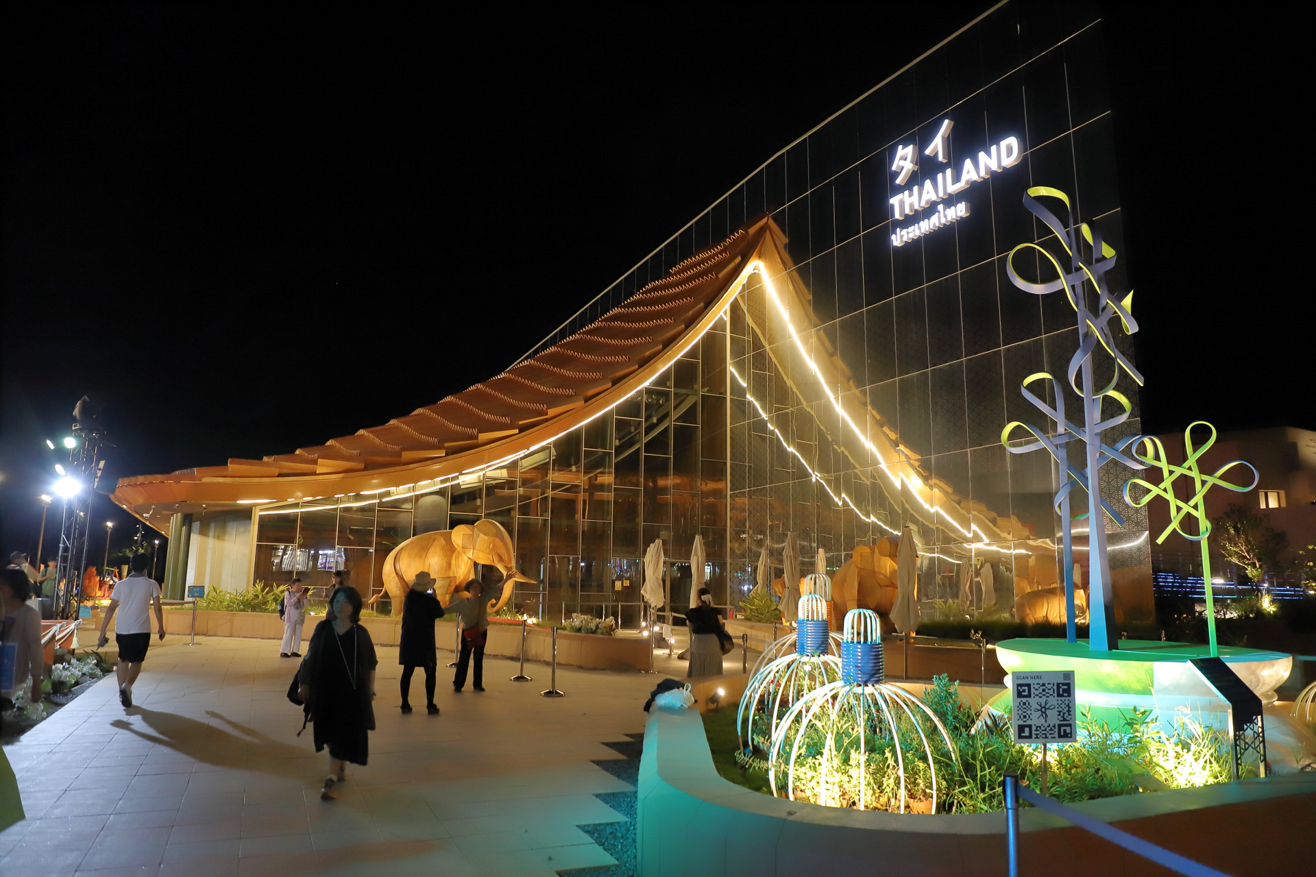 タイパビリオン