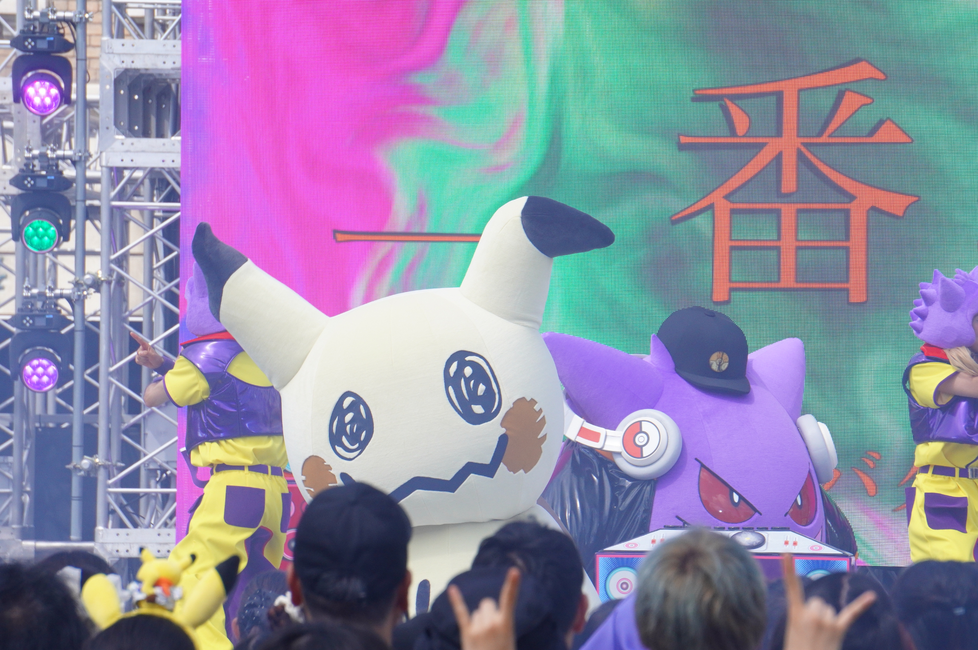 As the Ghost-type Pokémon theme plays, Misdreavus, Banette, Mimikyu, and dancers take turns appearing on stage.
