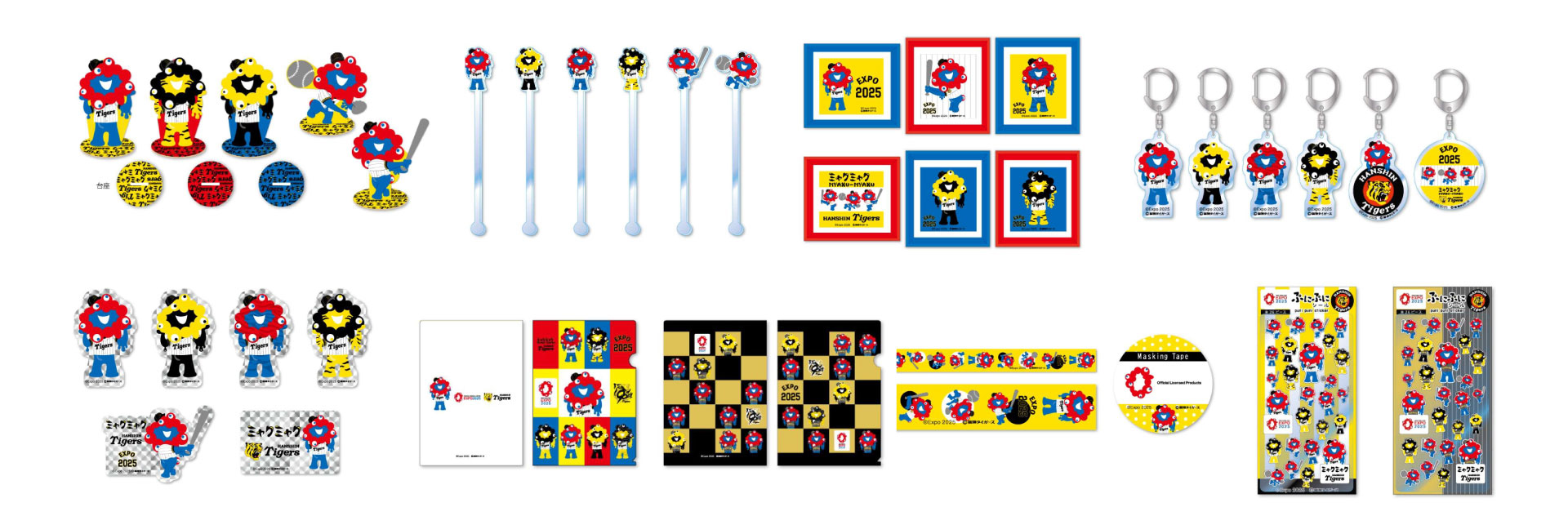 ぷにぷにシール、マスキングテープ、ホログラムステッカー、アクリルマドラーなど