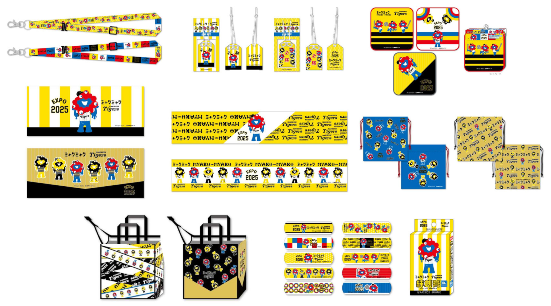 ネックストラップ、根付御守、マフラータオル、フェイスタオル、不織布バッグなど