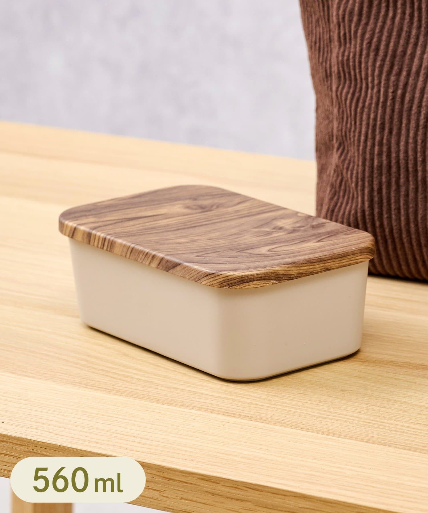 木目風ランチボックス1段（560mL：330円）