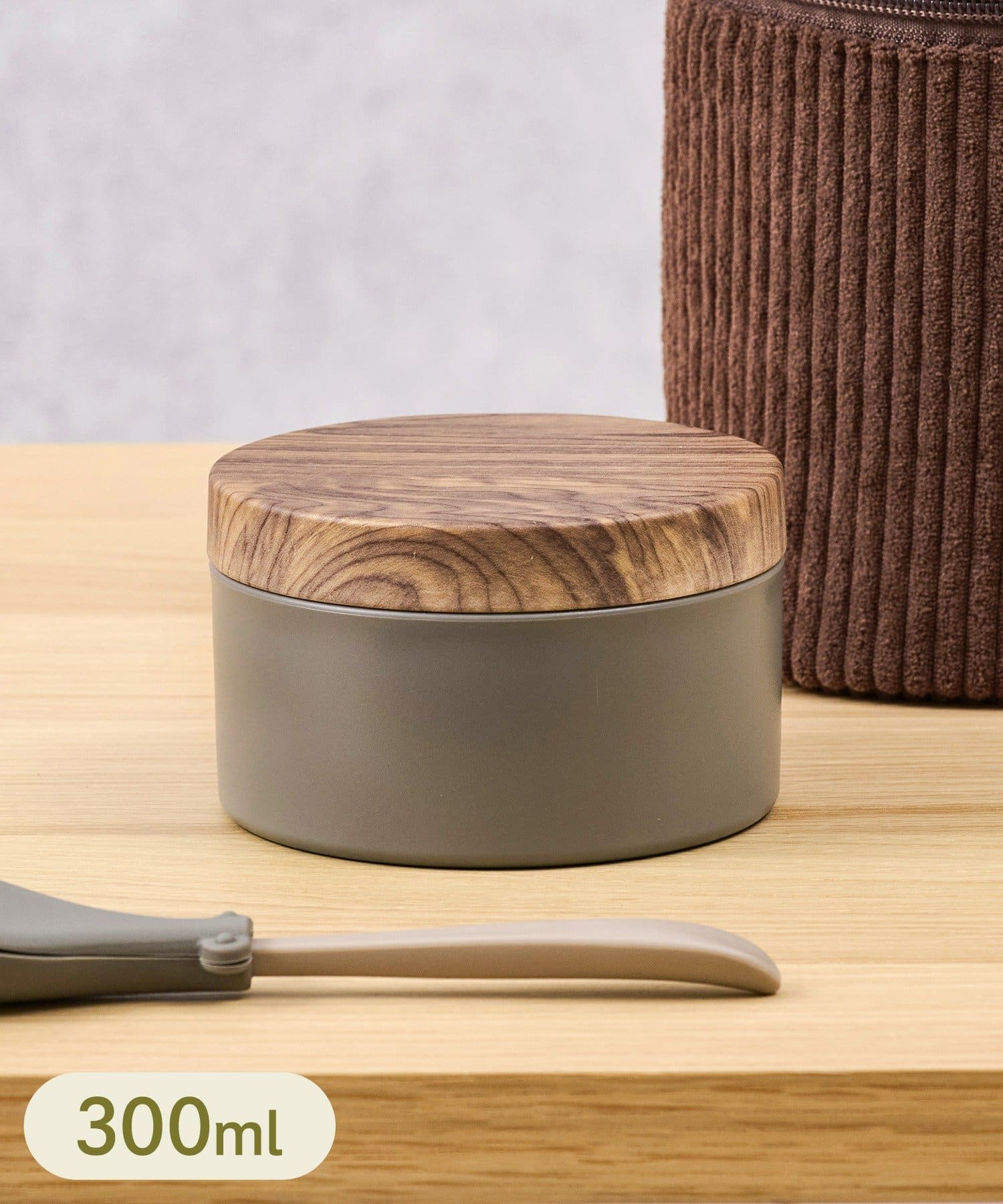 木目風ランチコンテナ（300mL：330円）