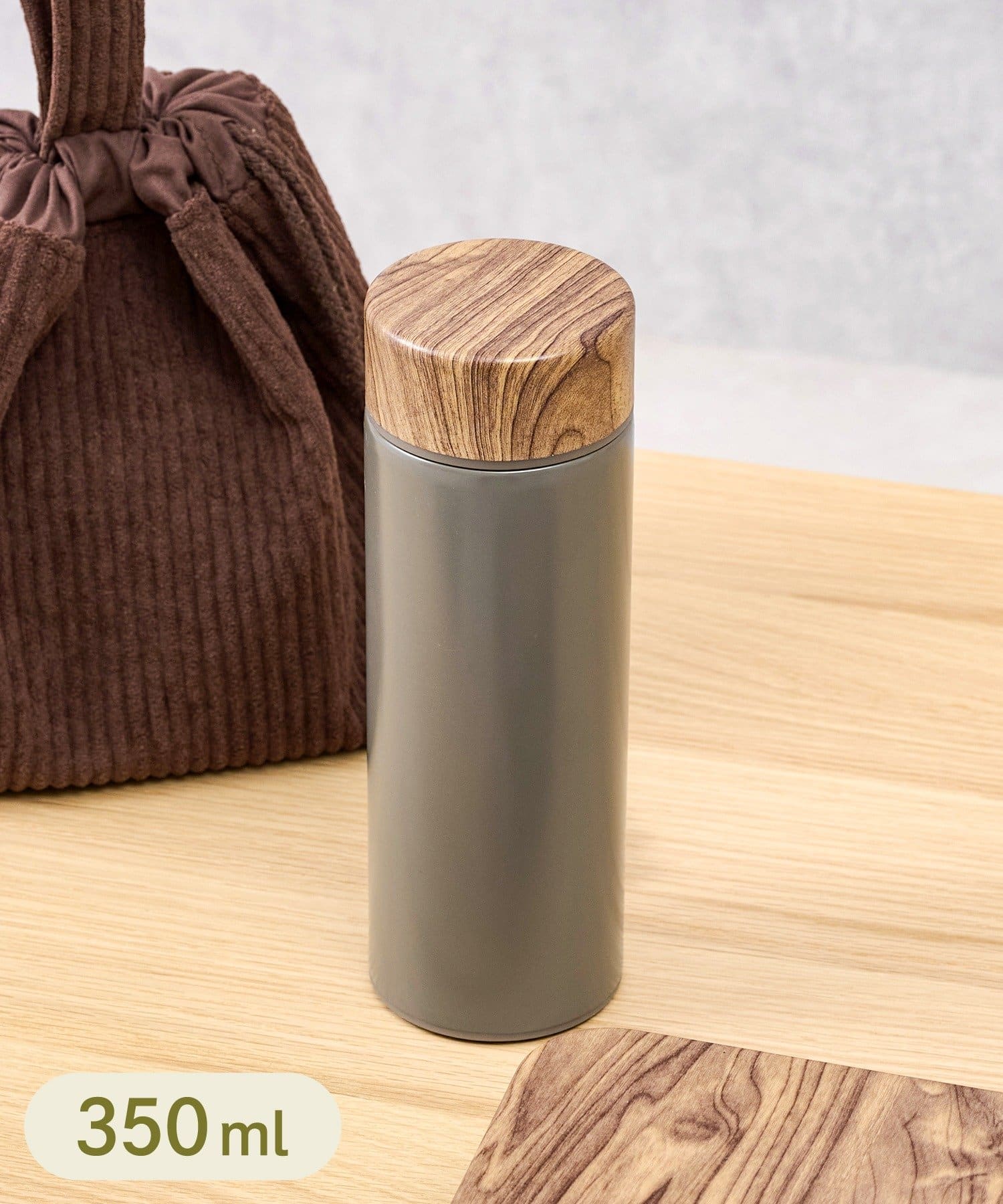 木目風ステンレスボトル（350mL：880円）