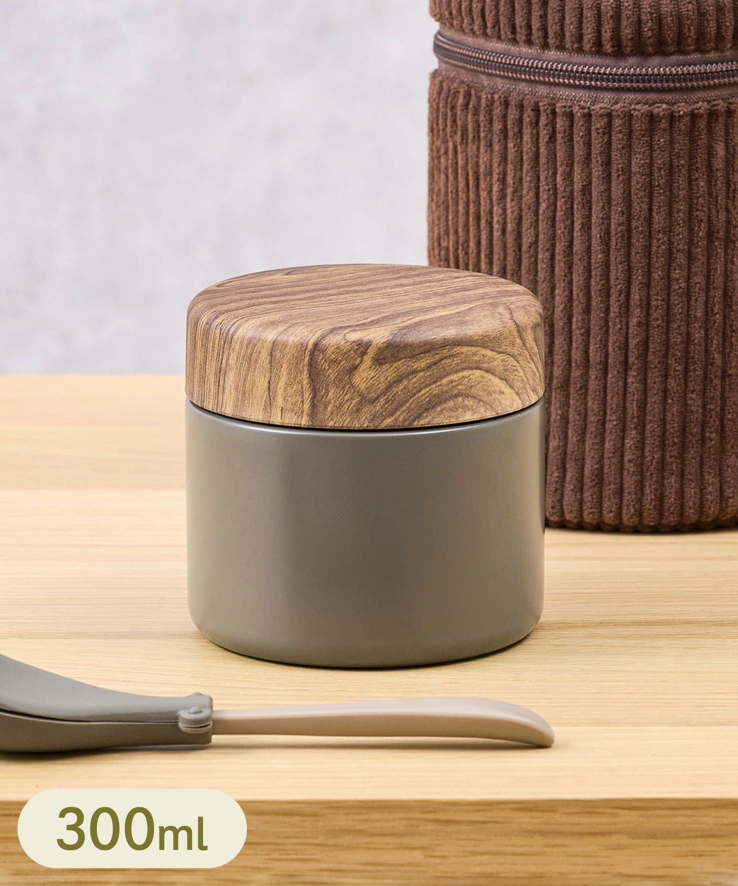 木目風スープジャー（300mL：1100円）