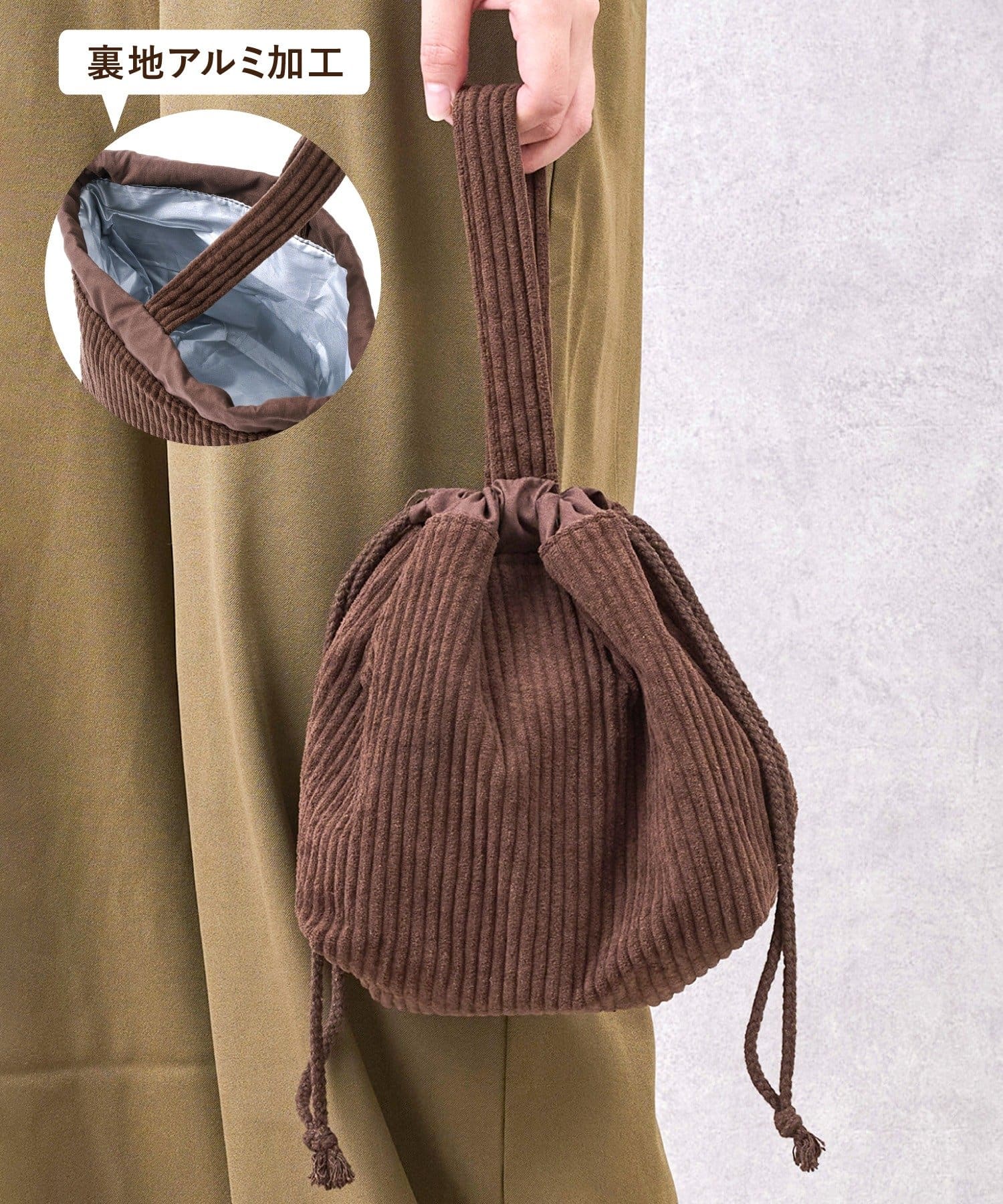 コーデュロイランチ巾着（330円）