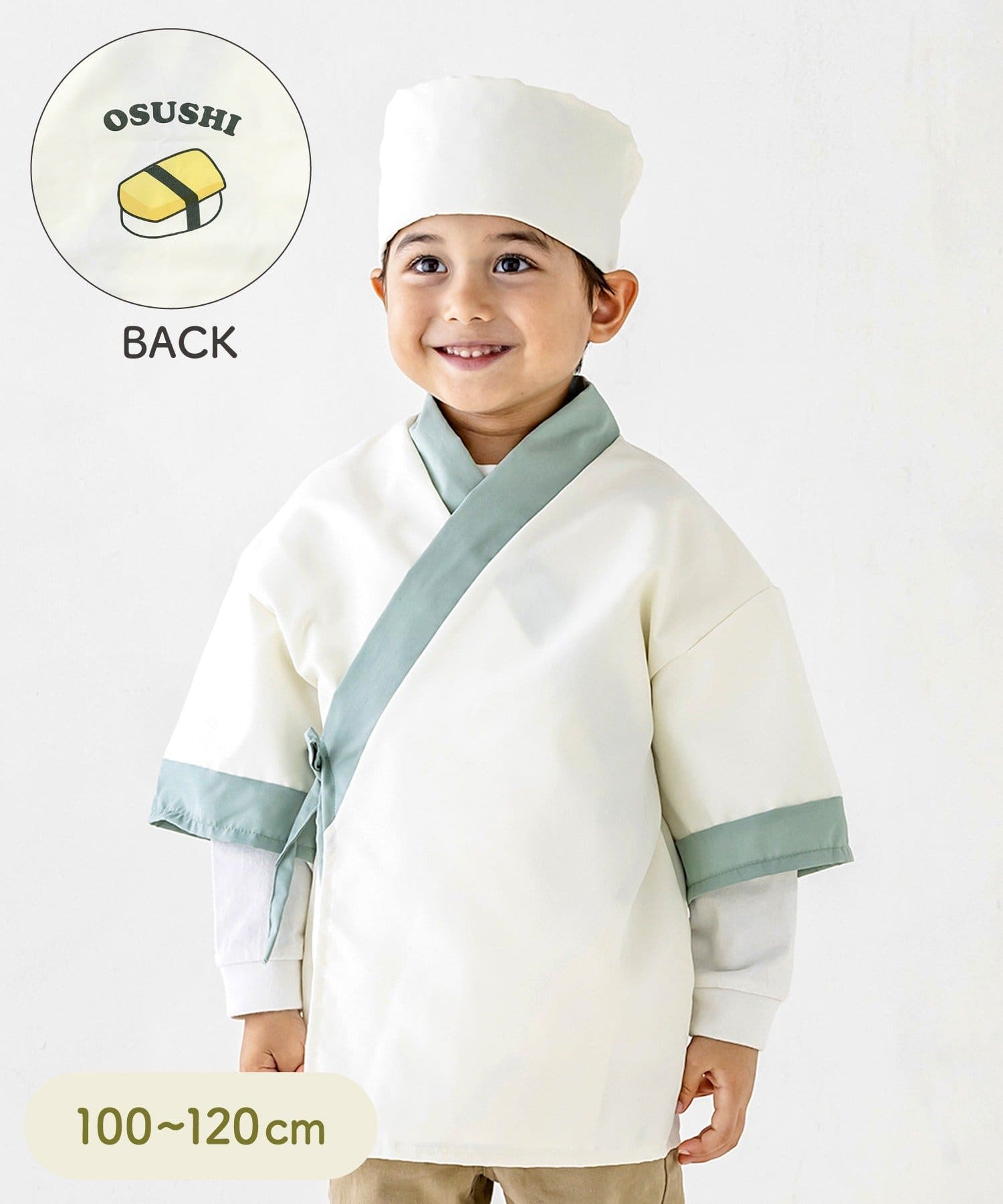 「なりきり大将コス」（880円）は2色展開