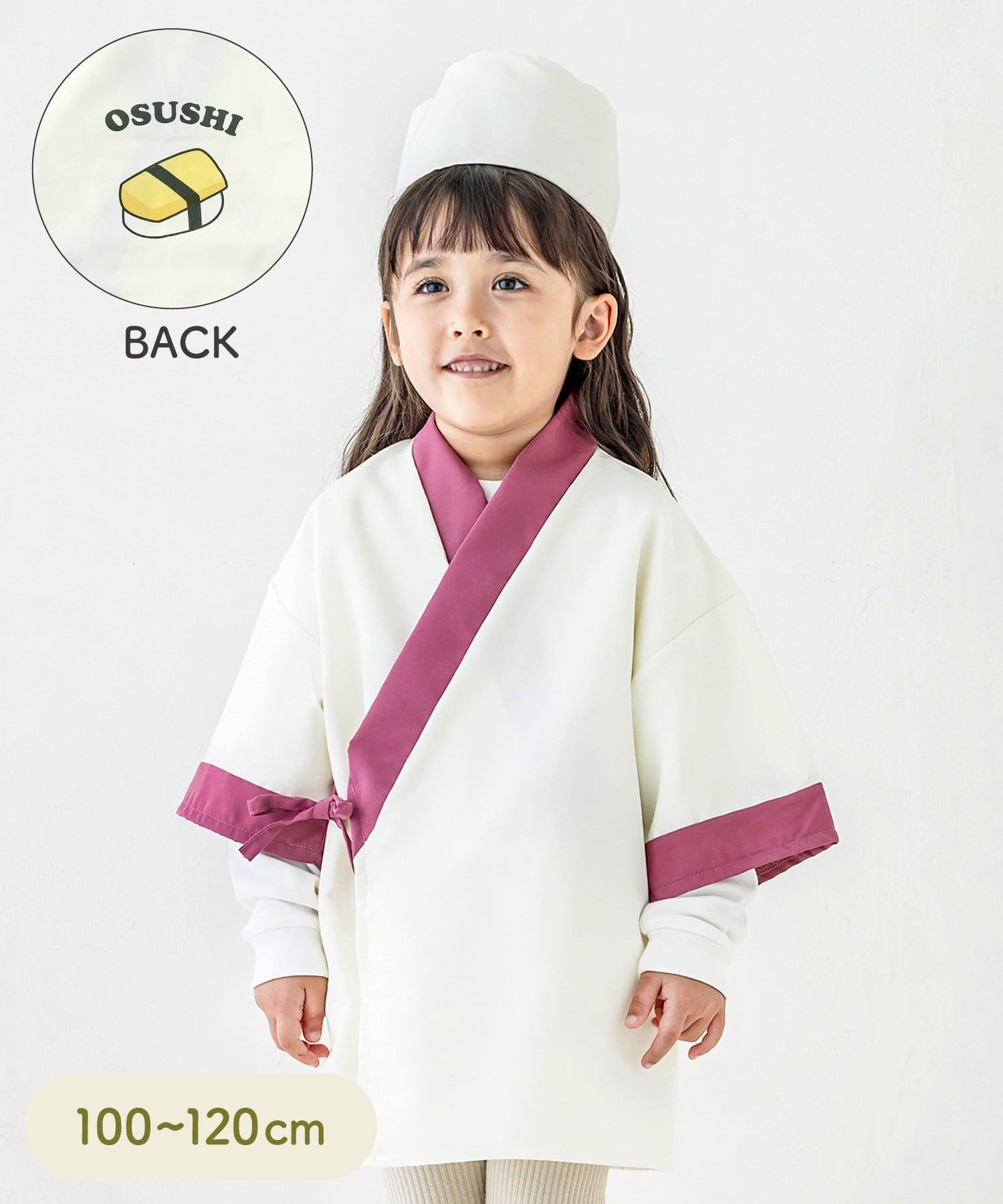 「なりきり大将コス」（880円）は2色展開