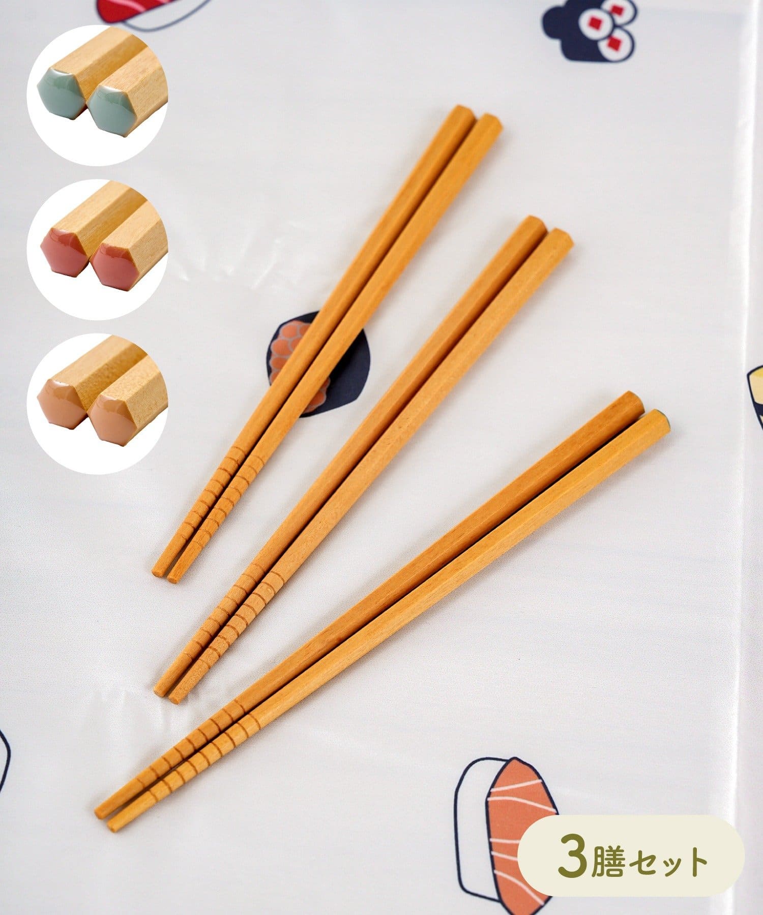 「KIDSお箸3膳セット」（330円）