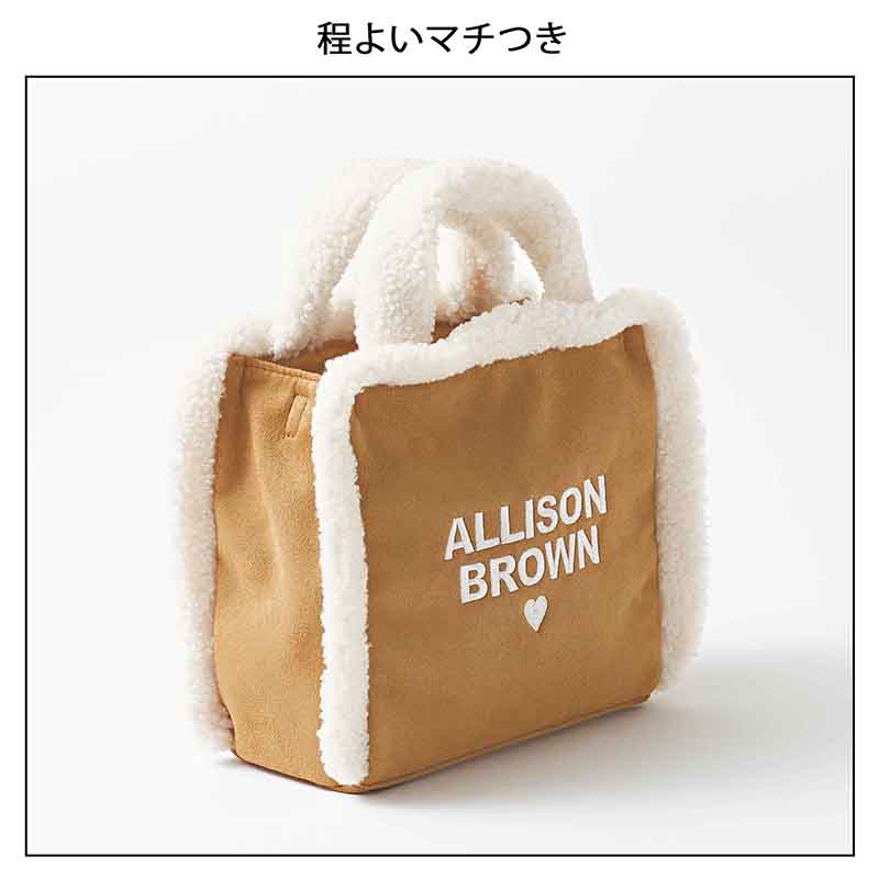 冬らしい「ALLISON BROWN」刺繡入りボアポシェットが付録、sweet12月号