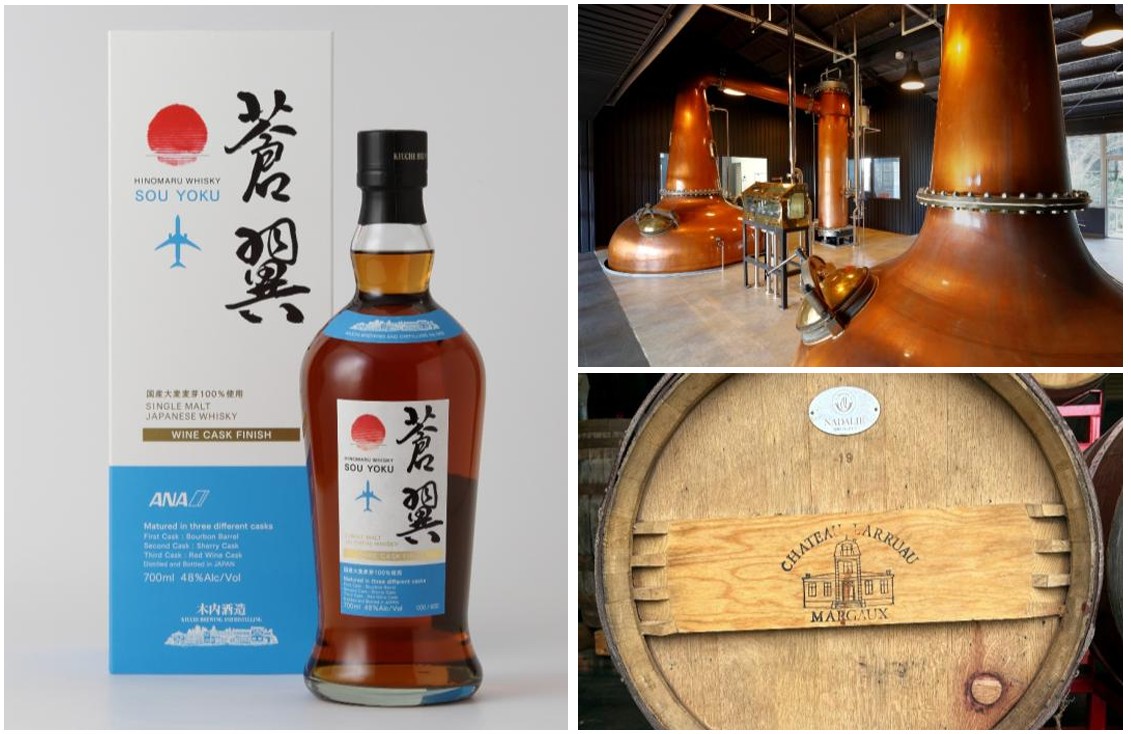 「蒼翼」と蒸留所、ワイン樽