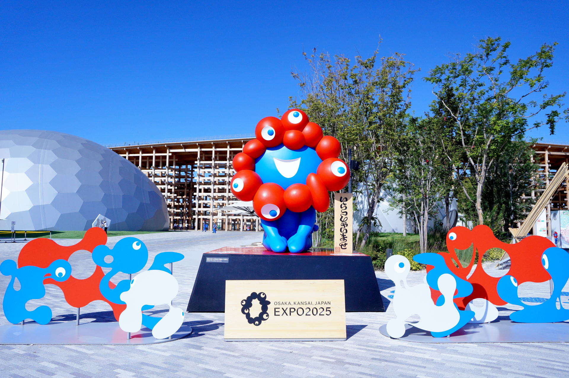 万博閉会式は10月13日。NHK総合テレビで全国放送、万博公式YouTubeでもライブ配信