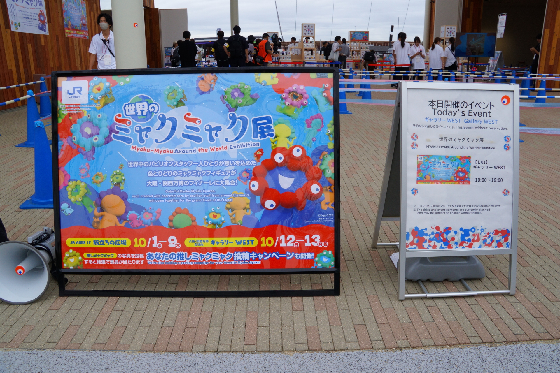 ミャクミャクが世界各地を回った写真も展示している