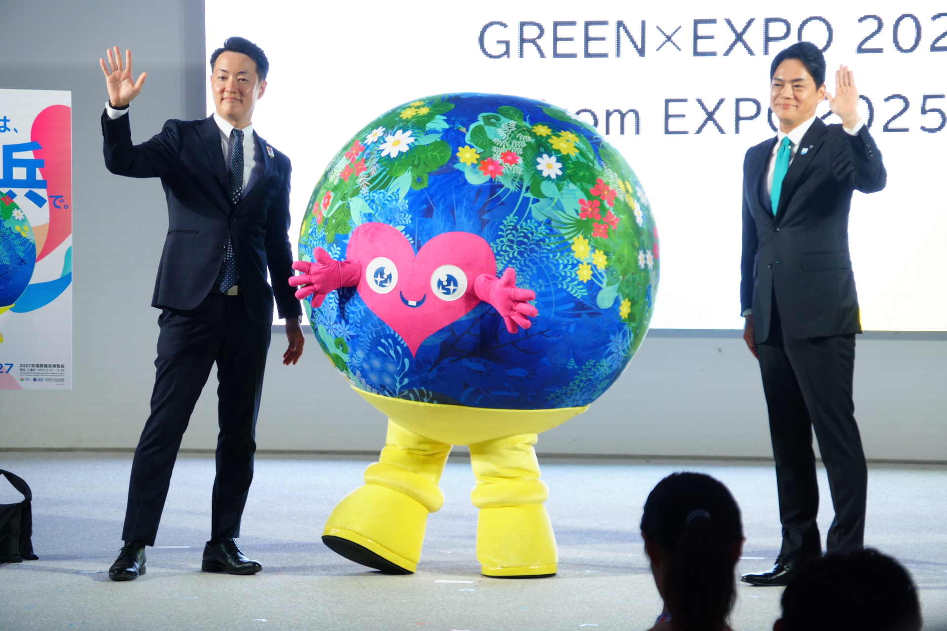GREEN×EXPO 2027公式マスコットキャラクター「トゥンクトゥンク」が登場（中央）