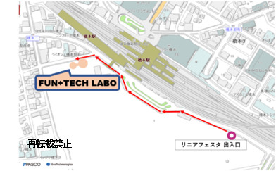 イノベーション創出促進拠点「FUN+TECH LABO」では次世代型太陽電池実証開始式を実施。一般入場は10月25日16時30分～17時30分