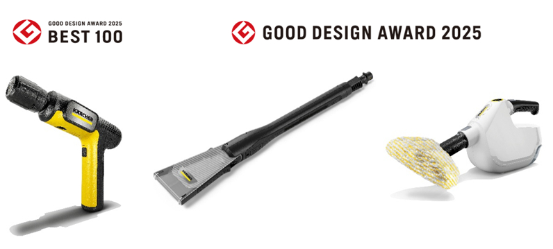 ケルヒャーの3製品が2025年度グッドデザイン賞に選出
