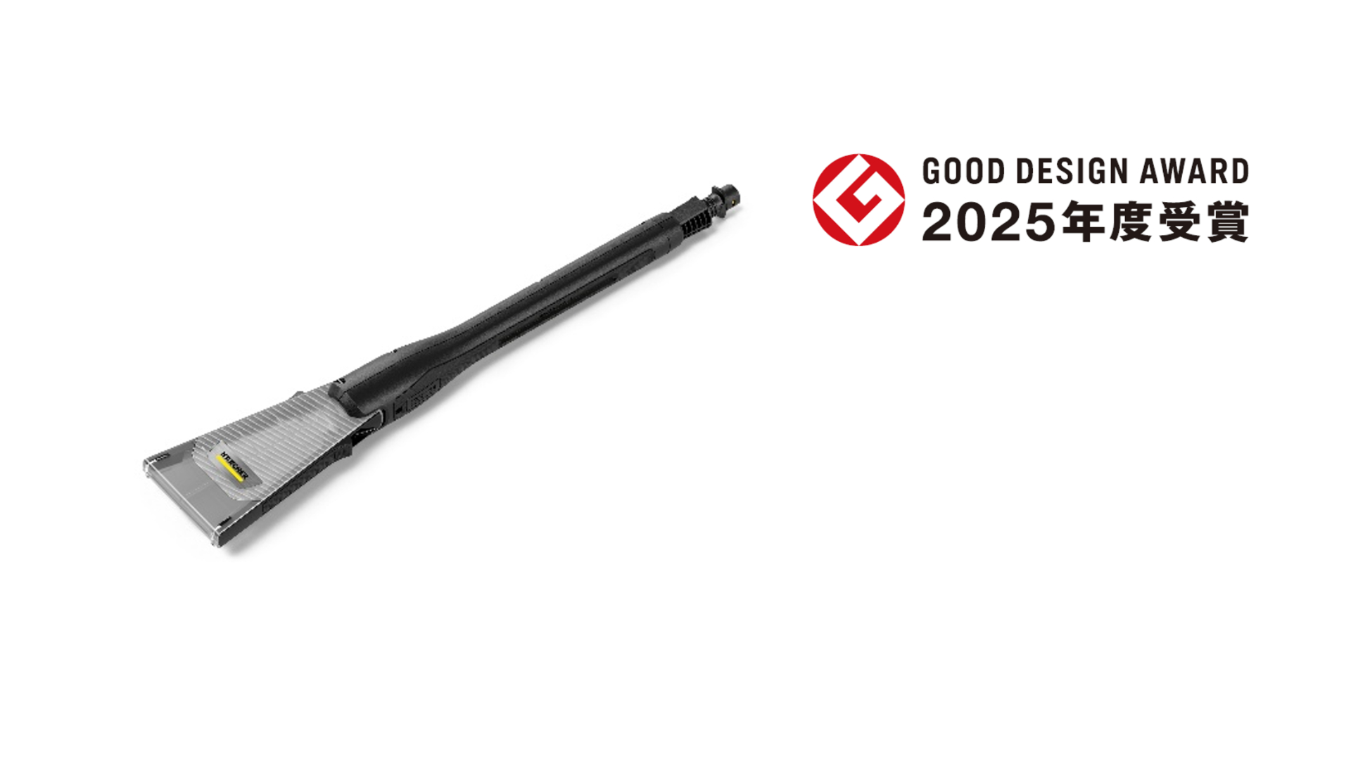 通常の1.5倍ワイドに洗浄できる家庭用高圧洗浄機専用ノズル「eco!Booster 145」