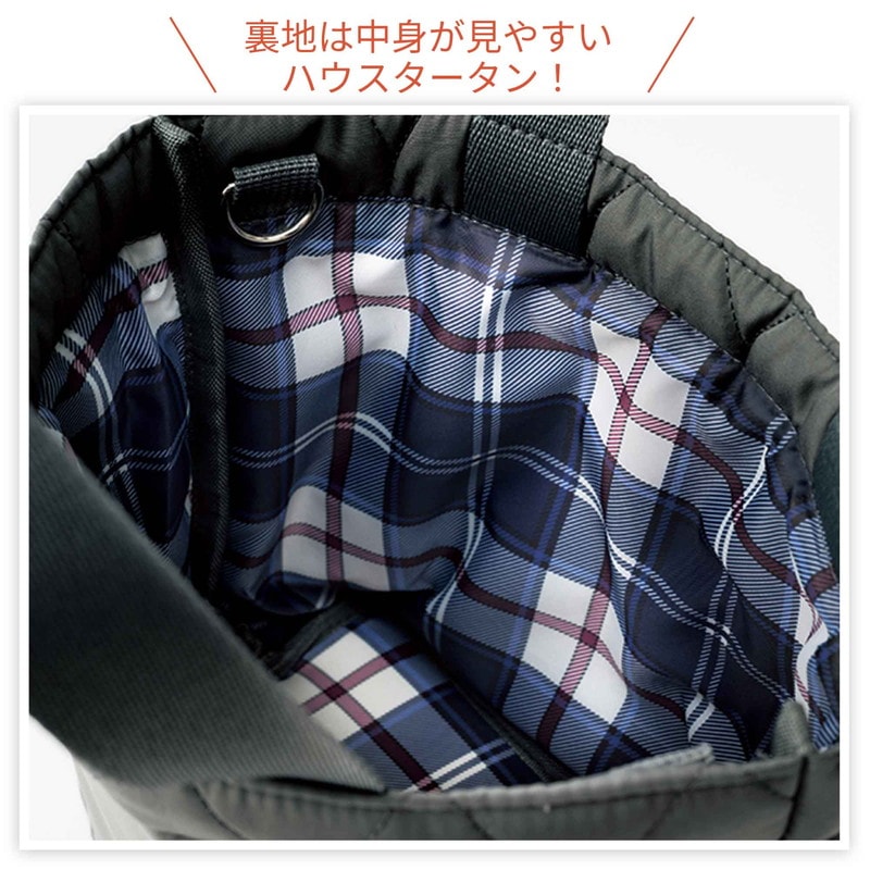 内装はハウスタータンの明るい色合いで中身が見やすい