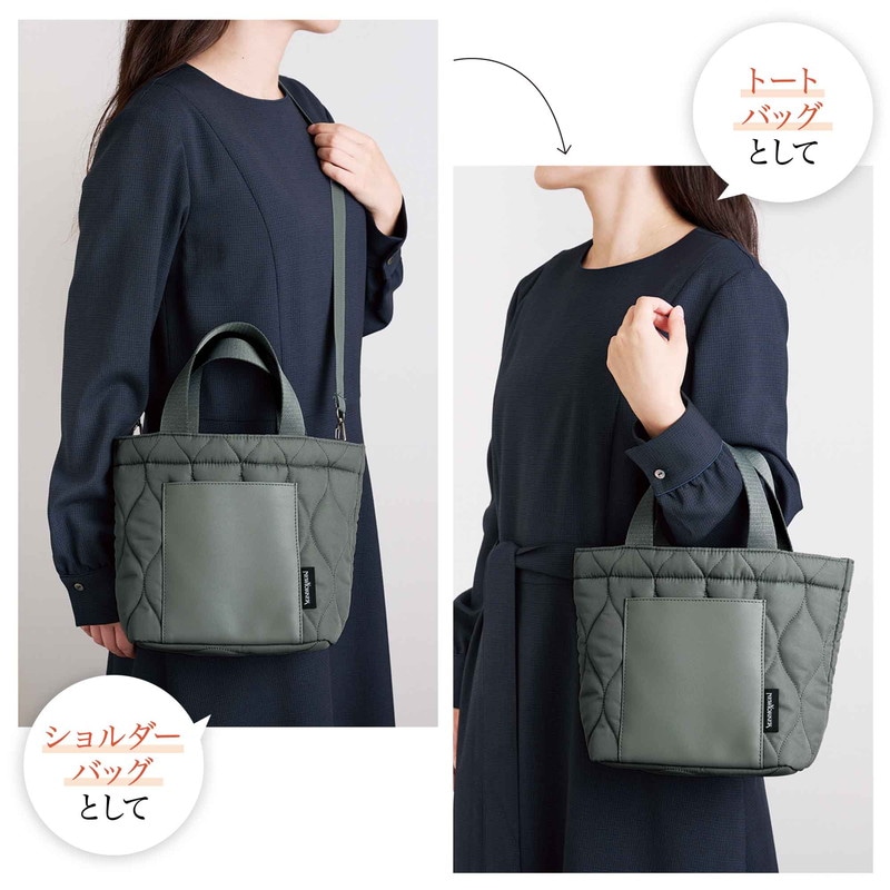 トートバッグにもショルダーバッグにもなる2WAY仕様