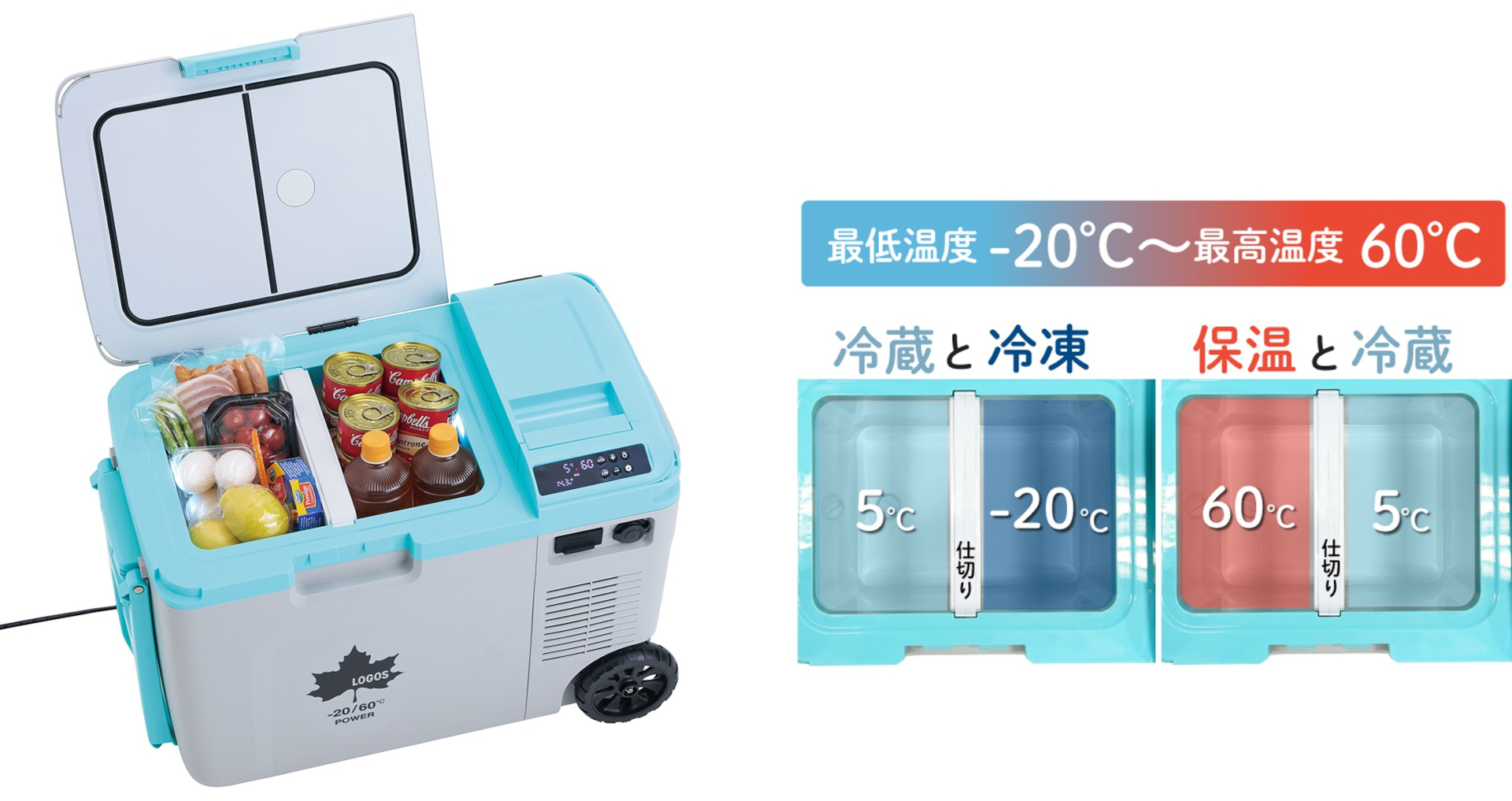 （野電）エレキャン・温冷/冷凍庫 27-BF（-20℃/60℃ ホイール）