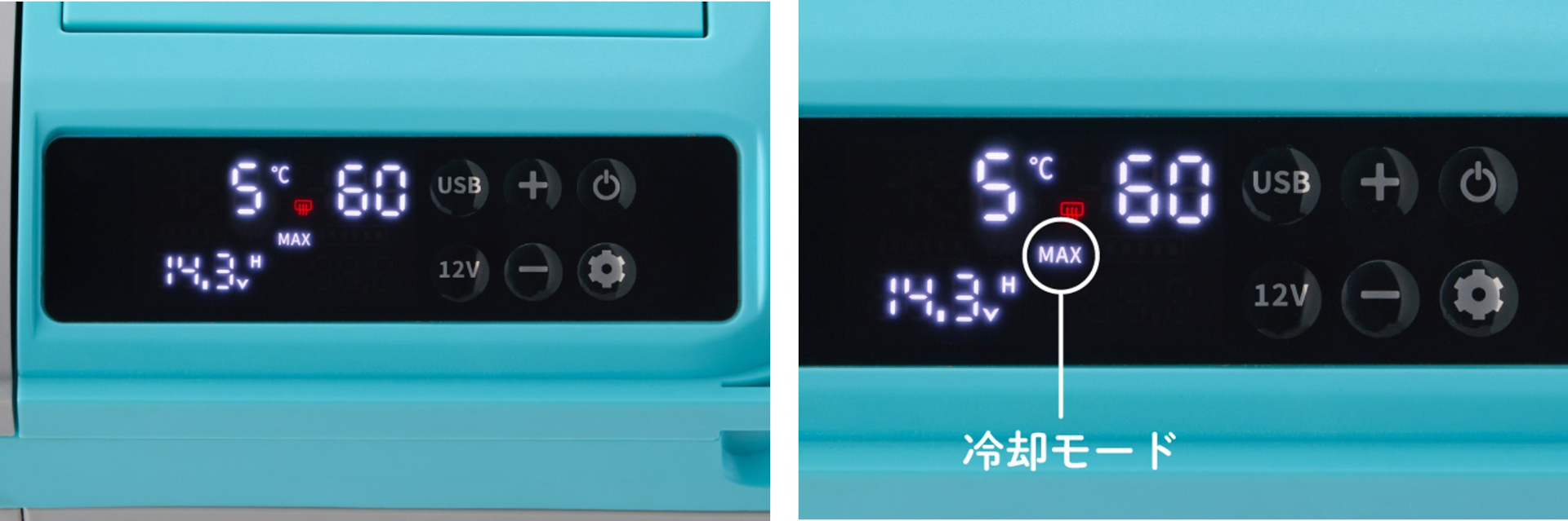 冷却モードは「急速モード（MAX）」「節電モード（ECO）」の2種類