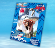 記念写真サービス「ジョーズ・フォト」は10月18日から販売