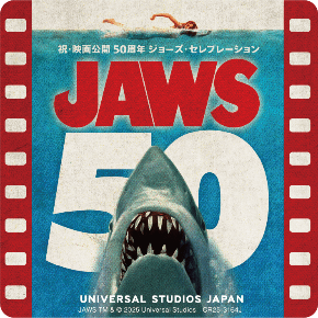 「アミティ・ビレッジ」エリアでもらえる限定ステッカー