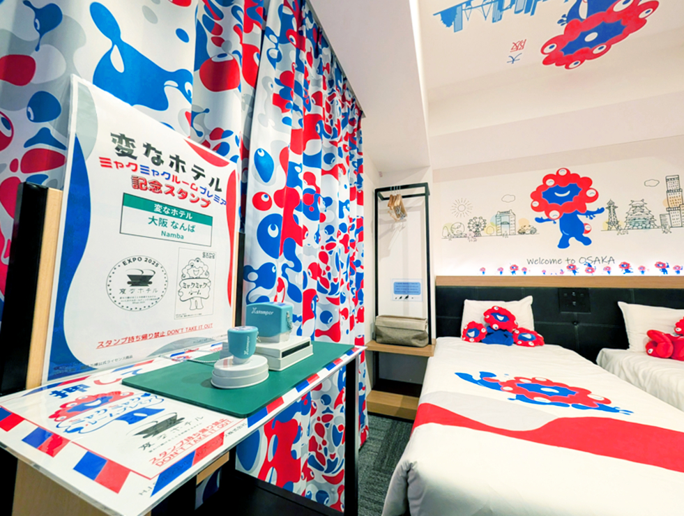 変なホテルのミャクミャクコラボルームに記念スタンプが登場