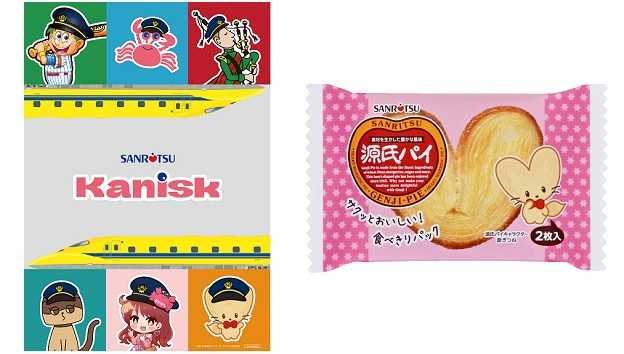 三立製菓コラボの「Kanisk」、浜松駅ホームに11月限定出店。源氏パイ