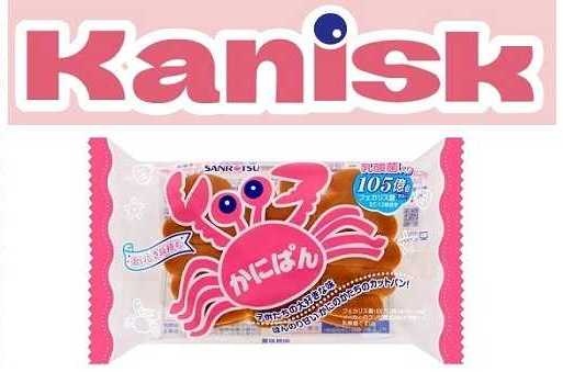 「Kiosk」と「かにぱん」をかけた店舗ロゴ