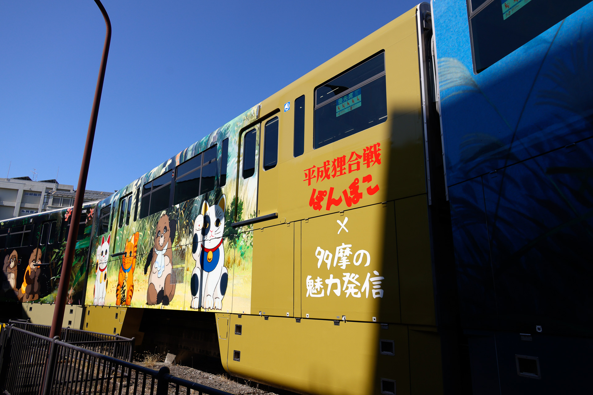 3号車は「招き猫にうまく化けられずに苦戦する」シーン