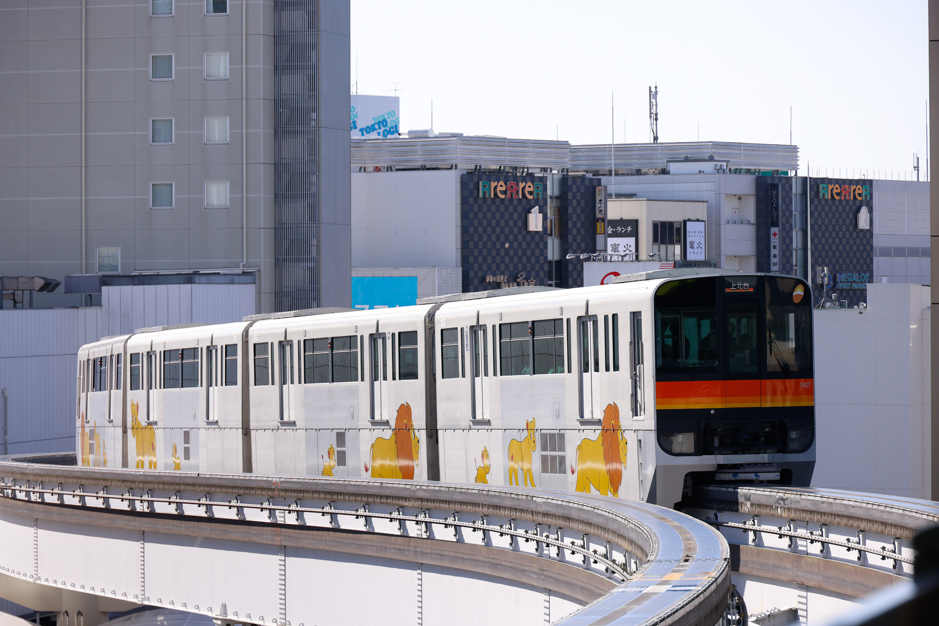立川駅付近を走行する多摩都市モノレール。この車両は、多摩動物公園にちなんだラッピングが施されているが、その面積は比較的小さい