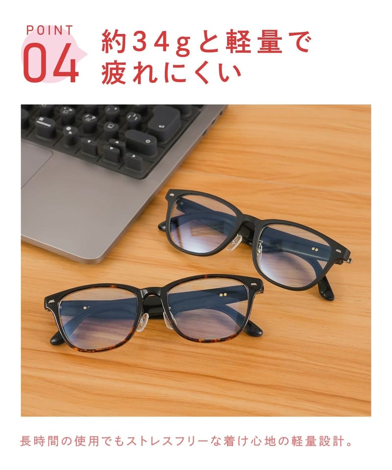 3COINS、「オーディオPCグラス」発売。耳をふさがず音楽/動画/通話が