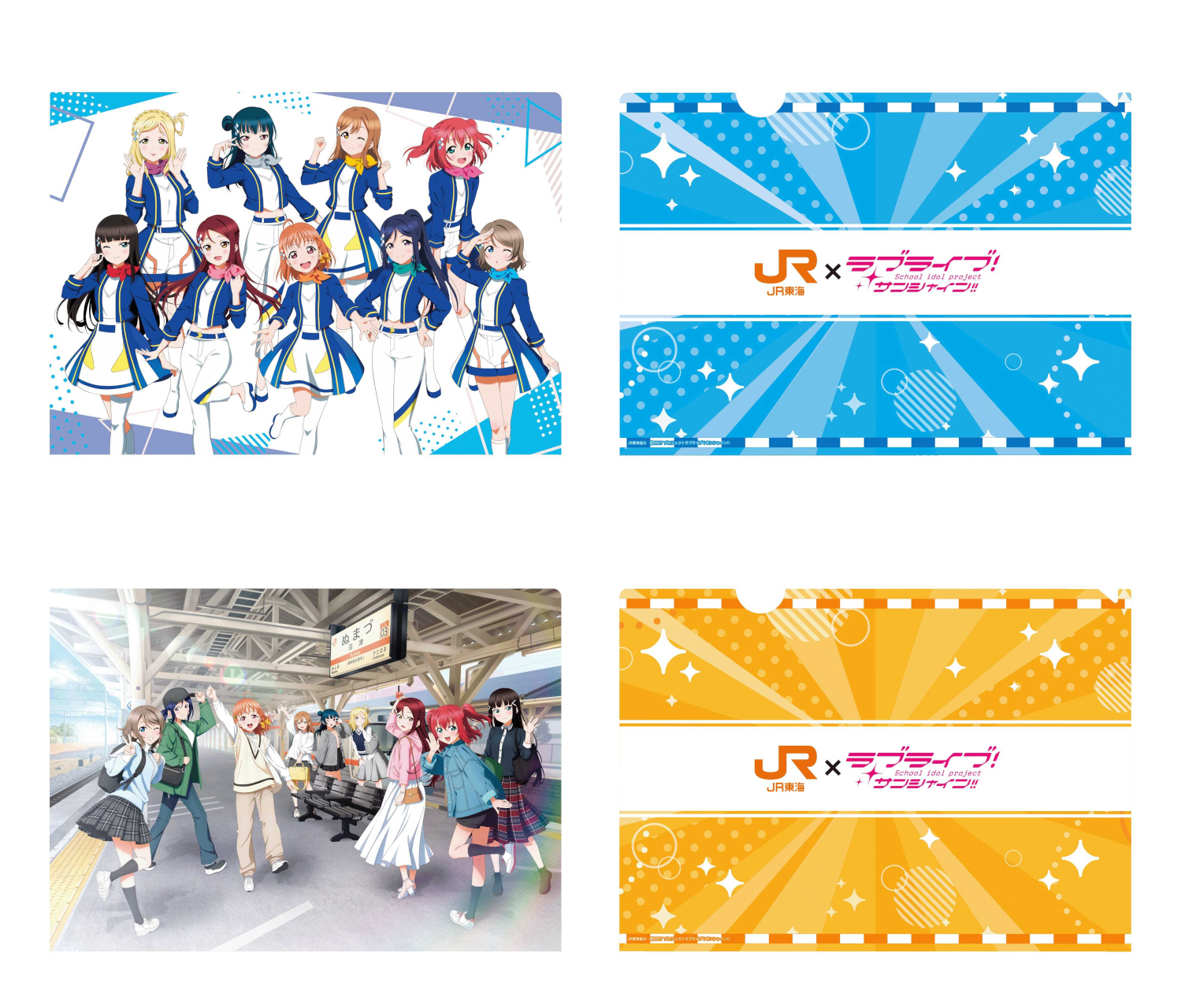 A4クリアファイルセット（2枚組）