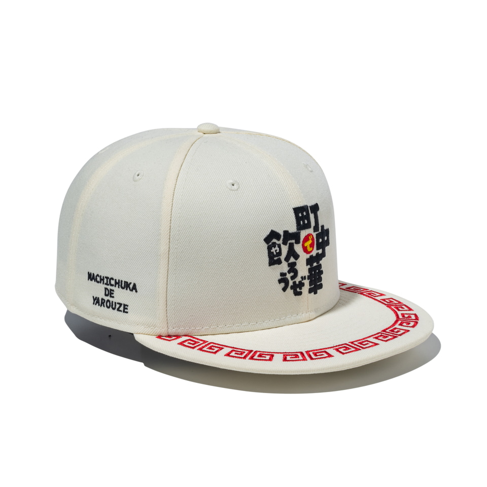 ニューエラ、「町中華で飲ろうぜ」コラボTシャツ＆キャップ。番組ロゴ